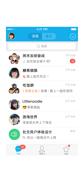 在线短信电话轰炸机